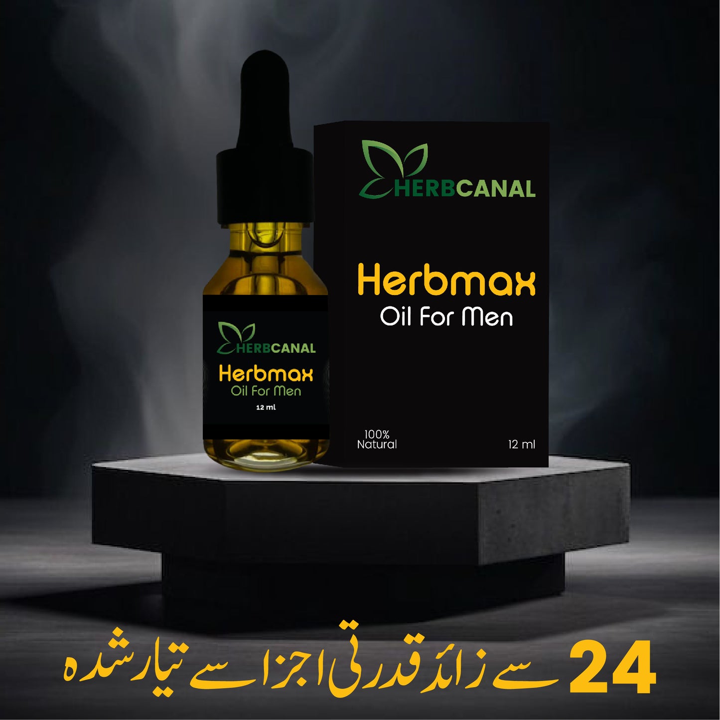 HerbMax Oil For Men (12 ml)