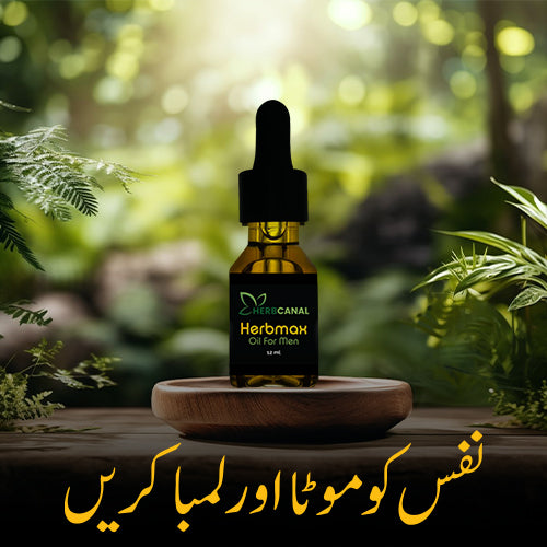 HerbMax Oil For Men (12 ml)